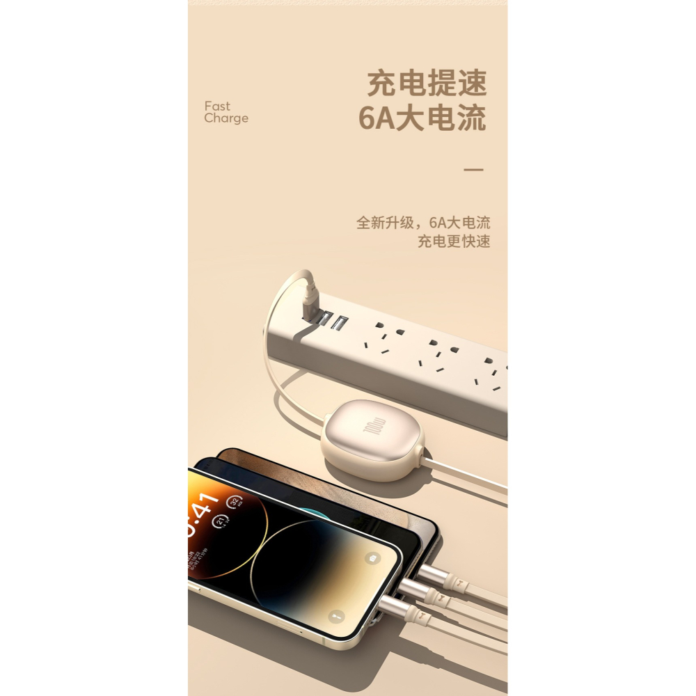 USB一拖三 馬卡龍三合一伸縮數據線快充一拖三充電線多功能TYPE-C手機電源線 (1.2M)-細節圖4