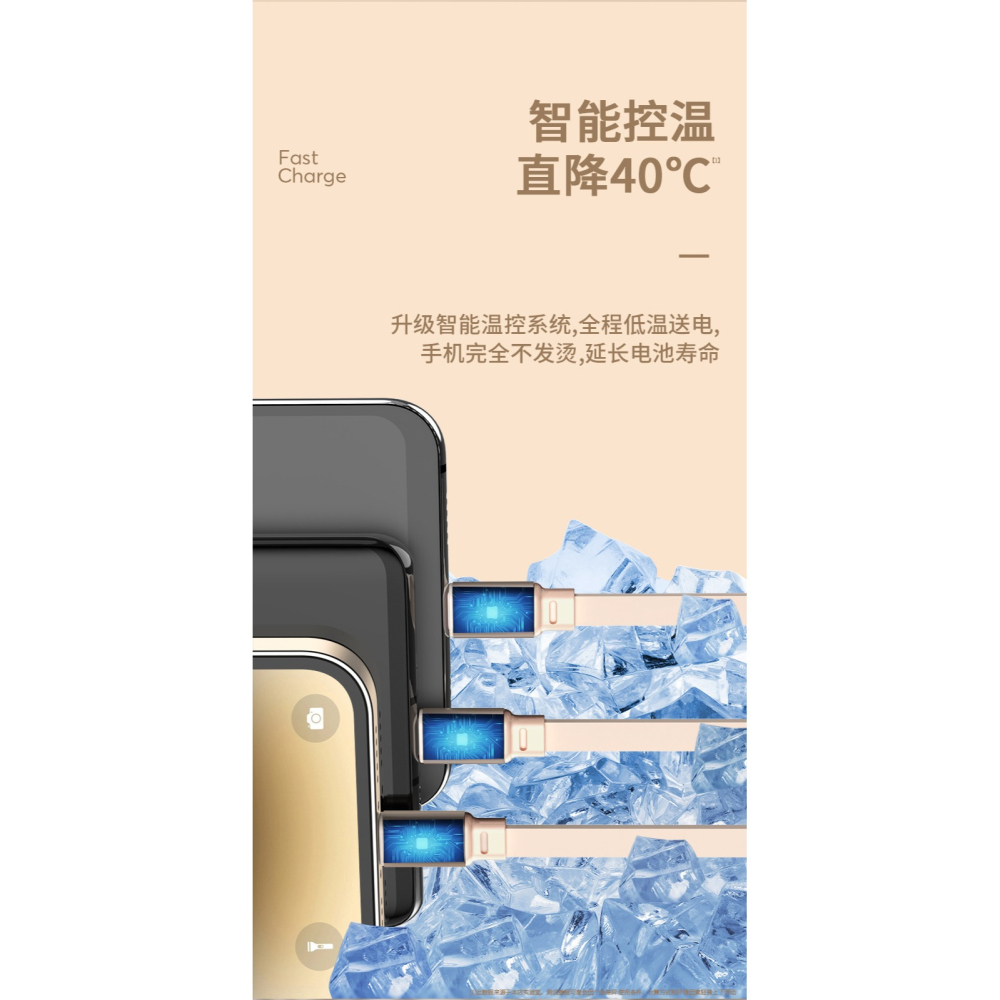 USB一拖三 馬卡龍三合一伸縮數據線快充一拖三充電線多功能TYPE-C手機電源線 (1.2M)-細節圖5