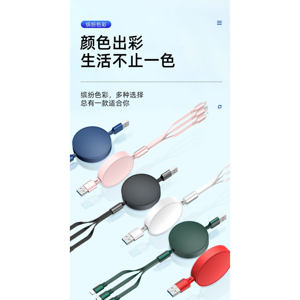 USB一拖三 66W單拉數據線超快充充電線6A三合一數據線 (1.2M)-細節圖10