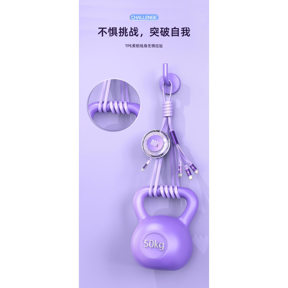 TypeC一拖三 卡斐樂伸縮數據線超級快充6A適用於華為蘋果充電線雙拉 (1.2M)-細節圖9