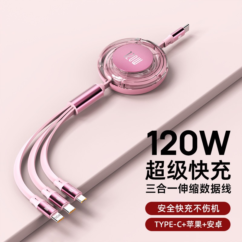 TypeC一拖三 卡斐樂伸縮數據線超級快充6A適用於華為蘋果充電線雙拉 (1.2M)-規格圖11