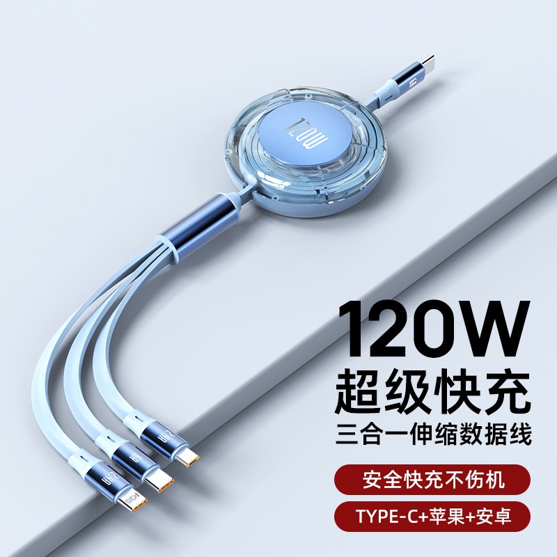 TypeC一拖三 卡斐樂伸縮數據線超級快充6A適用於華為蘋果充電線雙拉 (1.2M)-規格圖11