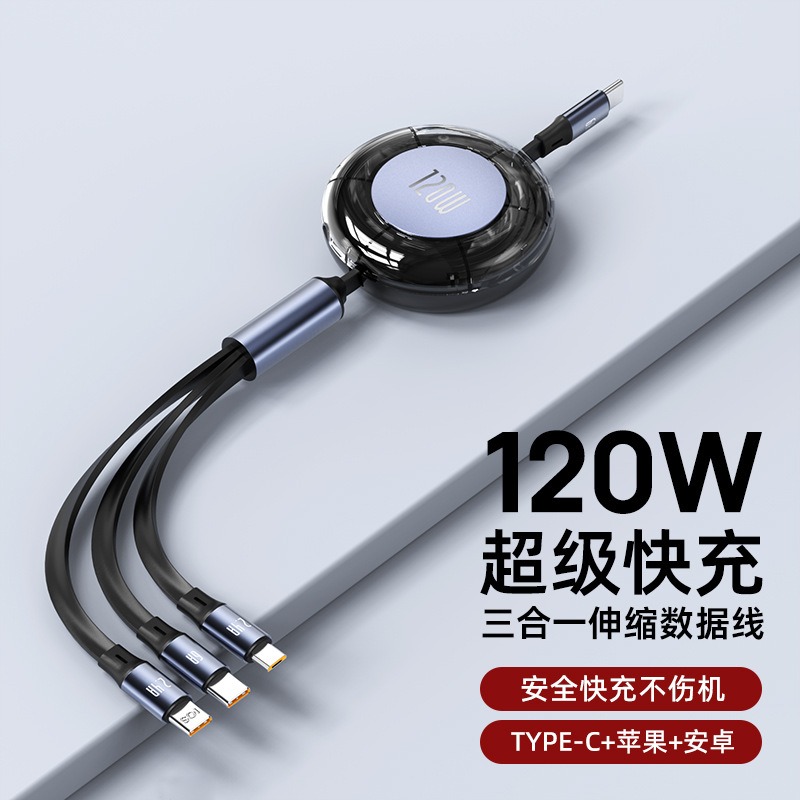 TypeC一拖三 卡斐樂伸縮數據線超級快充6A適用於華為蘋果充電線雙拉 (1.2M)-規格圖11