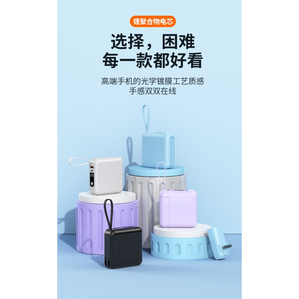 (買即送：隨選質感防水收納包)  跨境AC插頭自備線22.5W超級快充充電寶20000毫安培3C認證行動電源-細節圖4