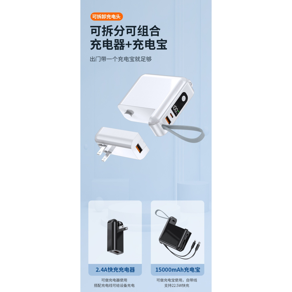 (買即送：隨選質感防水收納包)  跨境AC插頭自備線22.5W超級快充充電寶20000毫安培3C認證行動電源-細節圖8