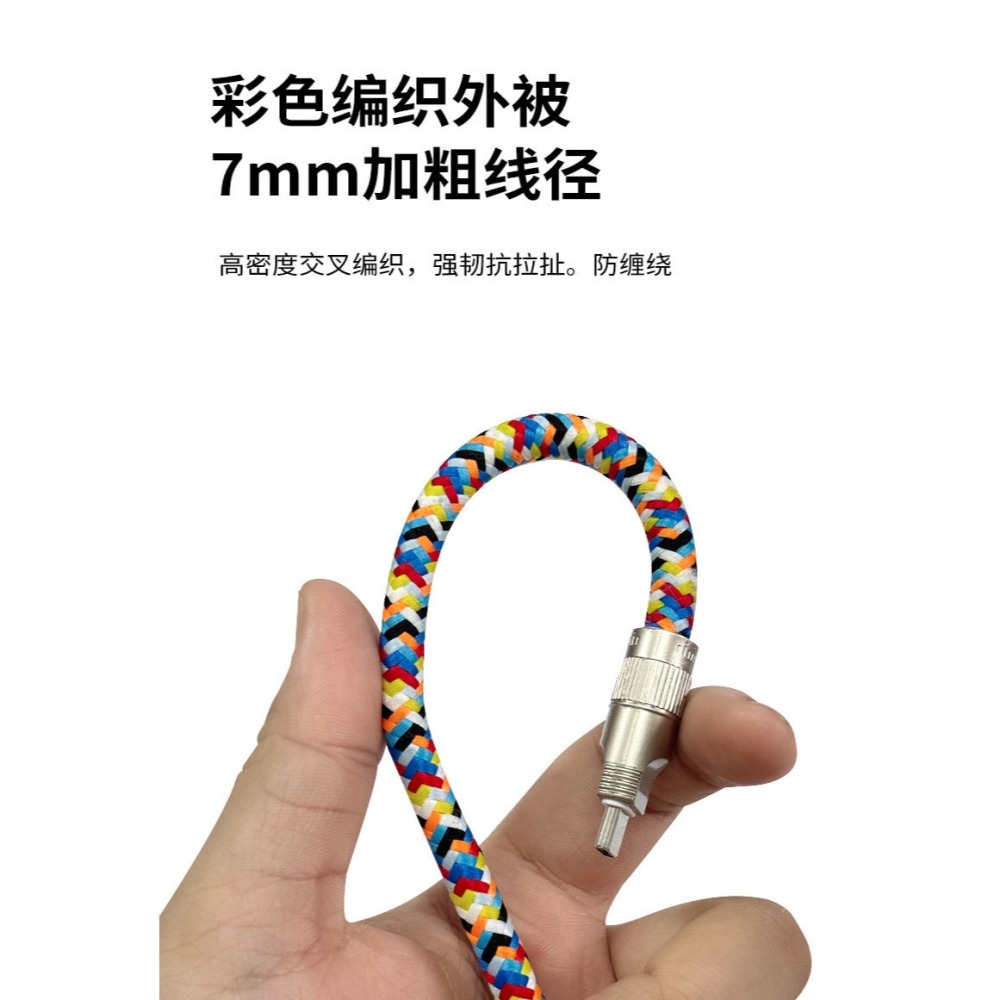 手機掛繩充電線  適用蘋果15雙typec數據線PD30W閃充14Pro戶外防丟-細節圖7