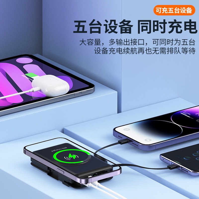 磁吸無線充電寶大容量20000毫安自帶線插頭移動電源支持快充-細節圖2