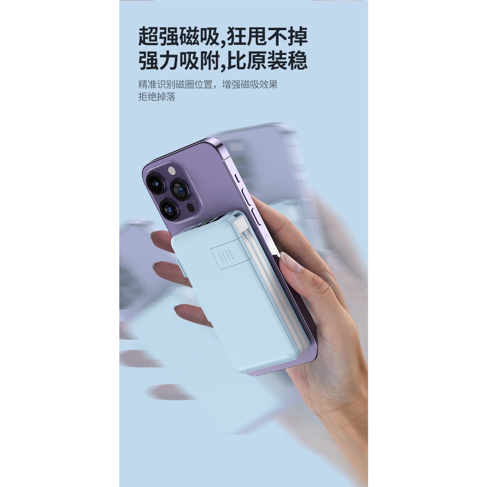 磁吸無線充電寶大容量20000毫安自帶線插頭移動電源支持快充-細節圖7