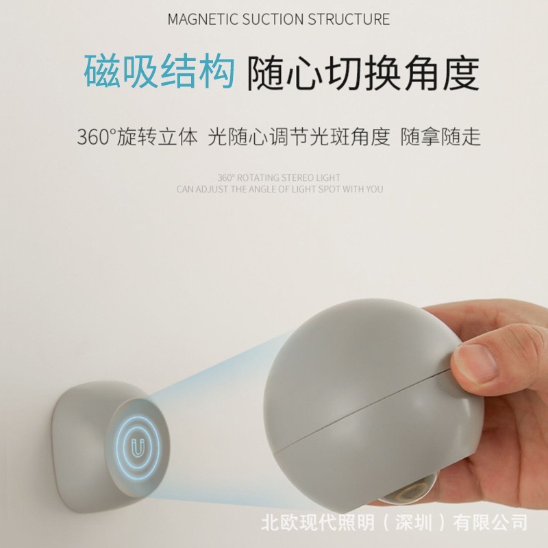 免佈線壁燈充電床頭燈免接線臥室全新護眼輕奢創意裝飾背景牆燈-細節圖2