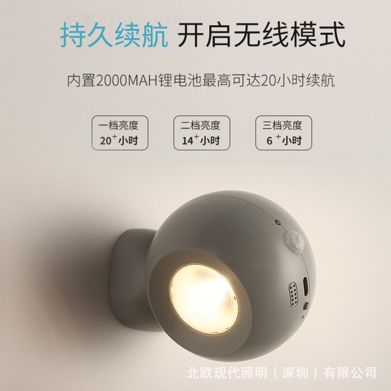 免佈線壁燈充電床頭燈免接線臥室全新護眼輕奢創意裝飾背景牆燈-細節圖3