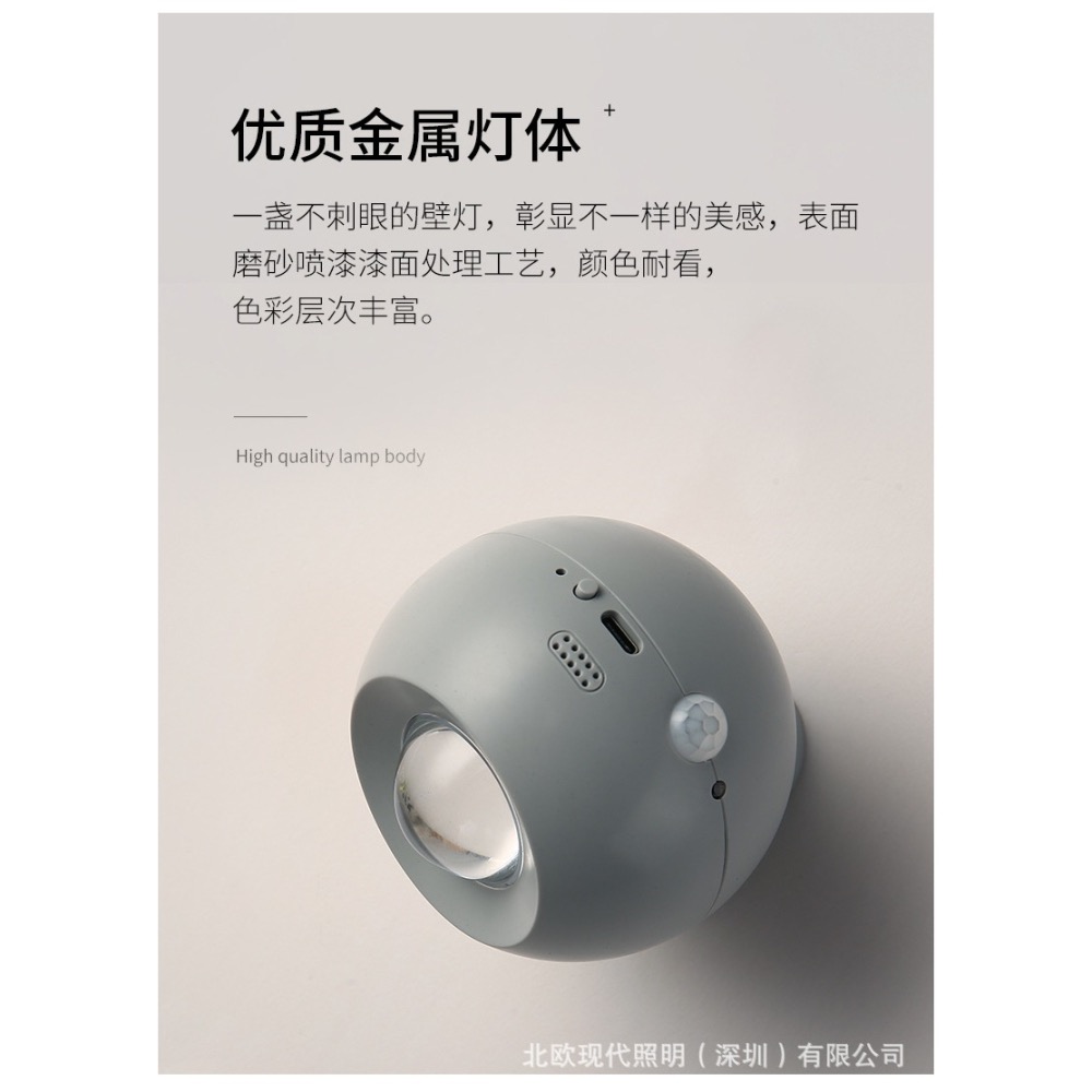 免佈線壁燈充電床頭燈免接線臥室全新護眼輕奢創意裝飾背景牆燈-細節圖5