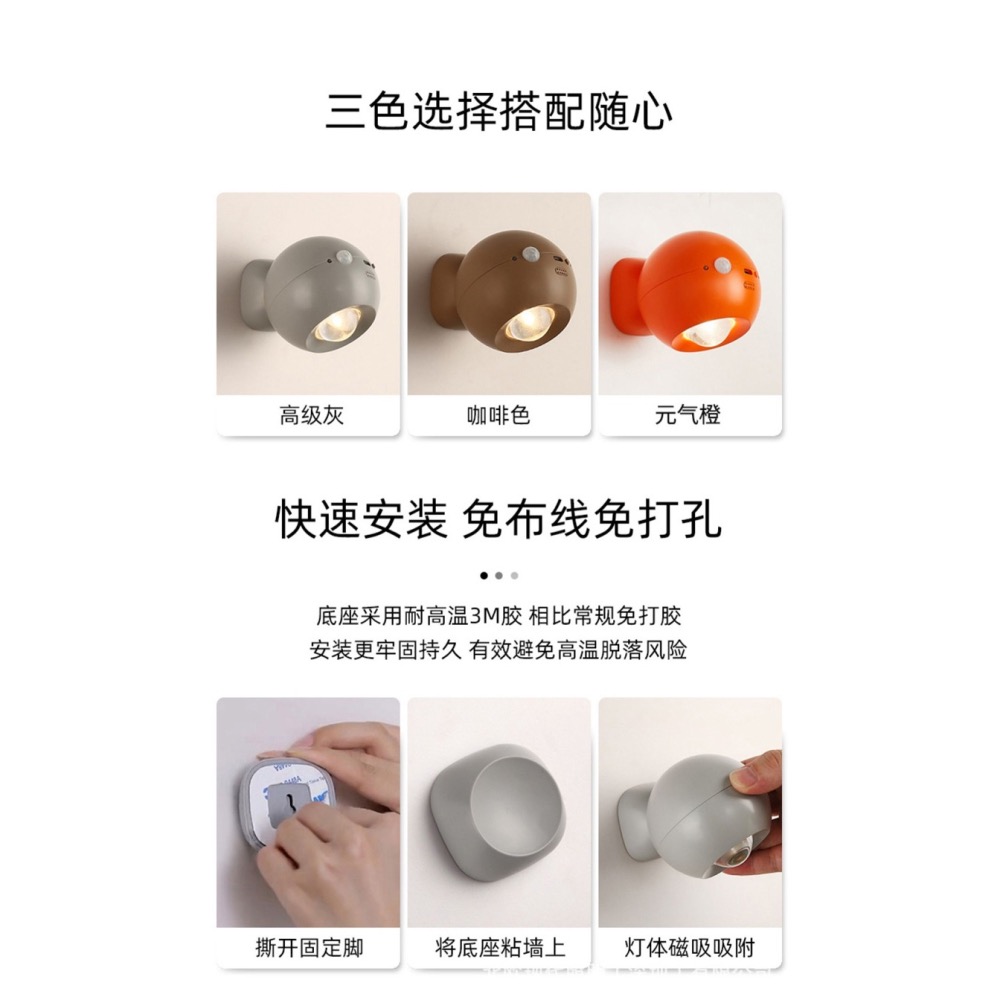 免佈線壁燈充電床頭燈免接線臥室全新護眼輕奢創意裝飾背景牆燈-細節圖6