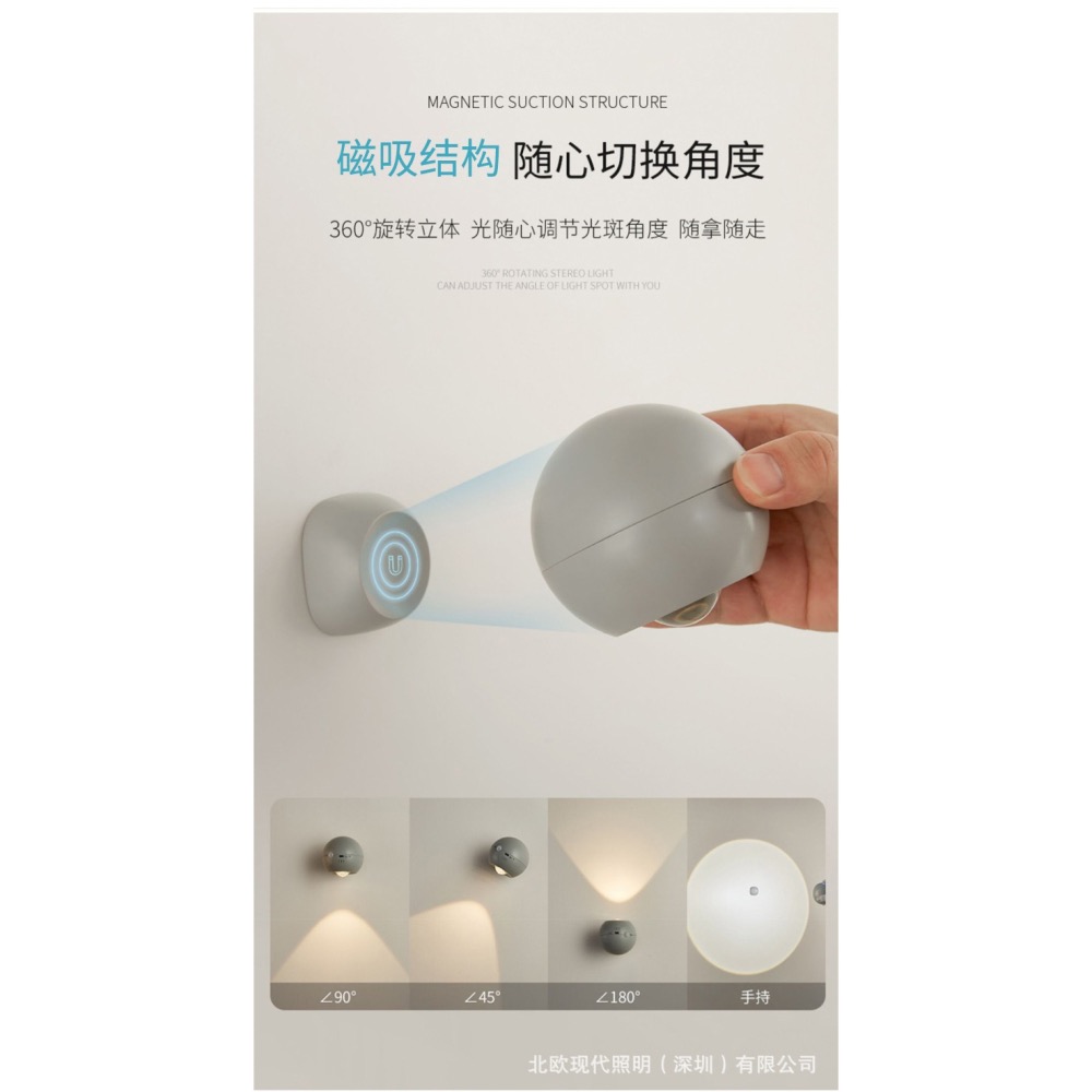 免佈線壁燈充電床頭燈免接線臥室全新護眼輕奢創意裝飾背景牆燈-細節圖8
