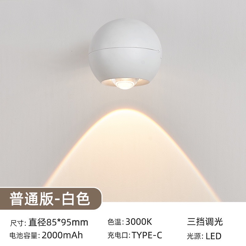 免佈線壁燈充電床頭燈免接線臥室全新護眼輕奢創意裝飾背景牆燈-規格圖11