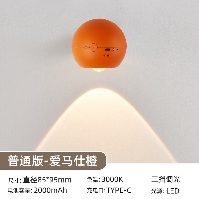 免佈線壁燈充電床頭燈免接線臥室全新護眼輕奢創意裝飾背景牆燈-規格圖11