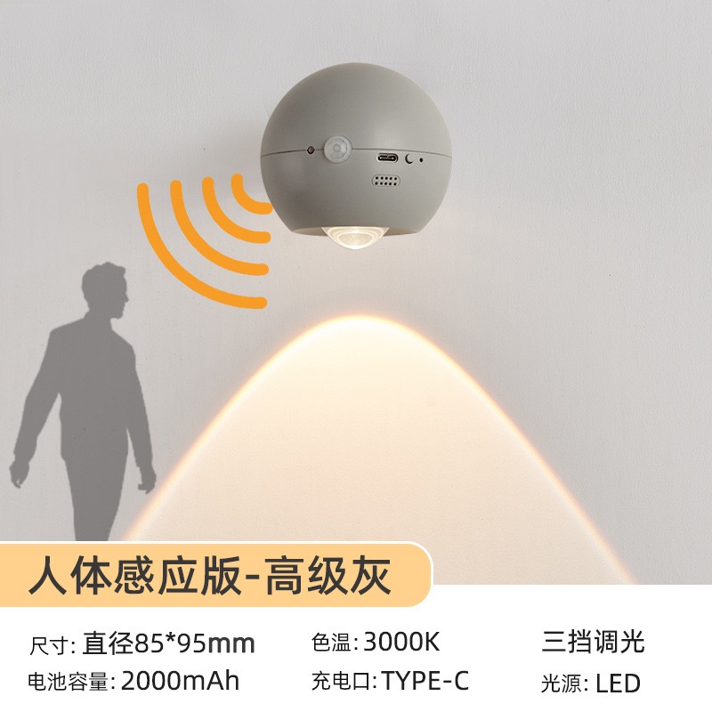 免佈線壁燈充電床頭燈免接線臥室全新護眼輕奢創意裝飾背景牆燈-規格圖11