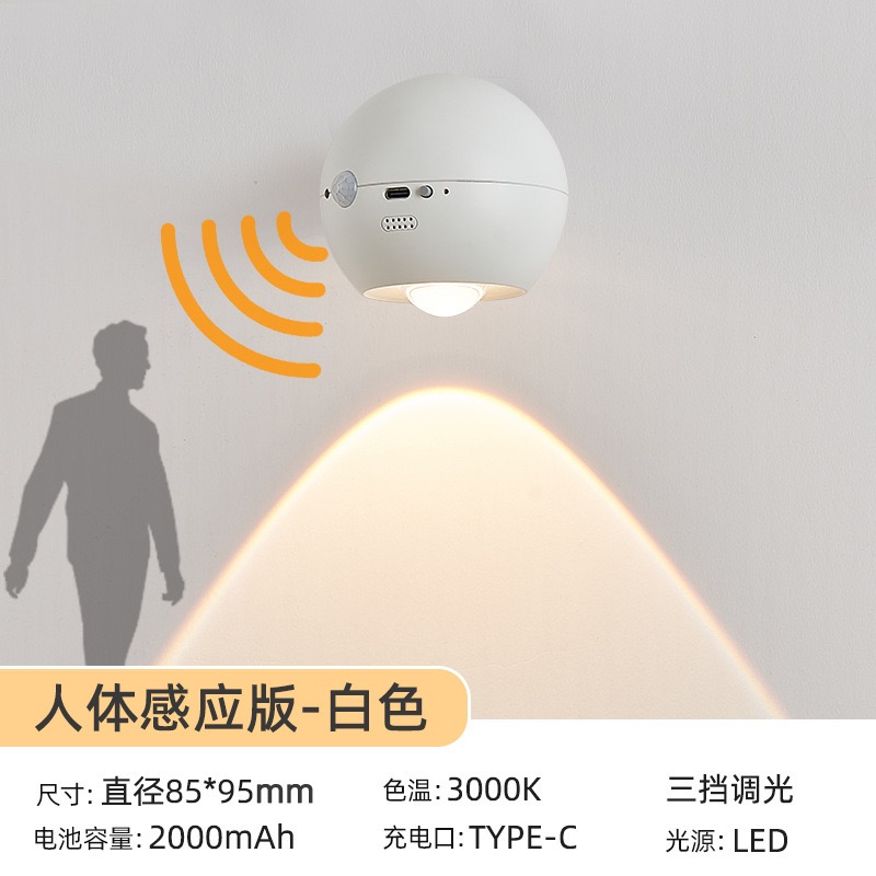 免佈線壁燈充電床頭燈免接線臥室全新護眼輕奢創意裝飾背景牆燈-規格圖11