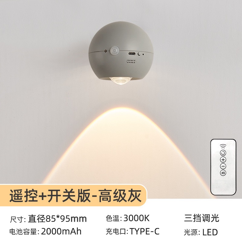 免佈線壁燈充電床頭燈免接線臥室全新護眼輕奢創意裝飾背景牆燈-規格圖11