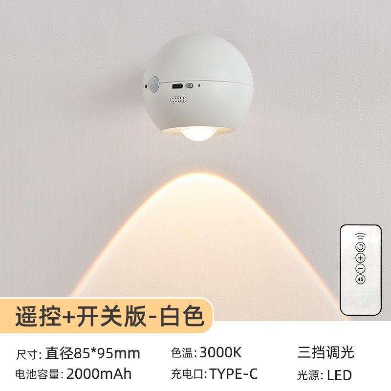 免佈線壁燈充電床頭燈免接線臥室全新護眼輕奢創意裝飾背景牆燈-規格圖11