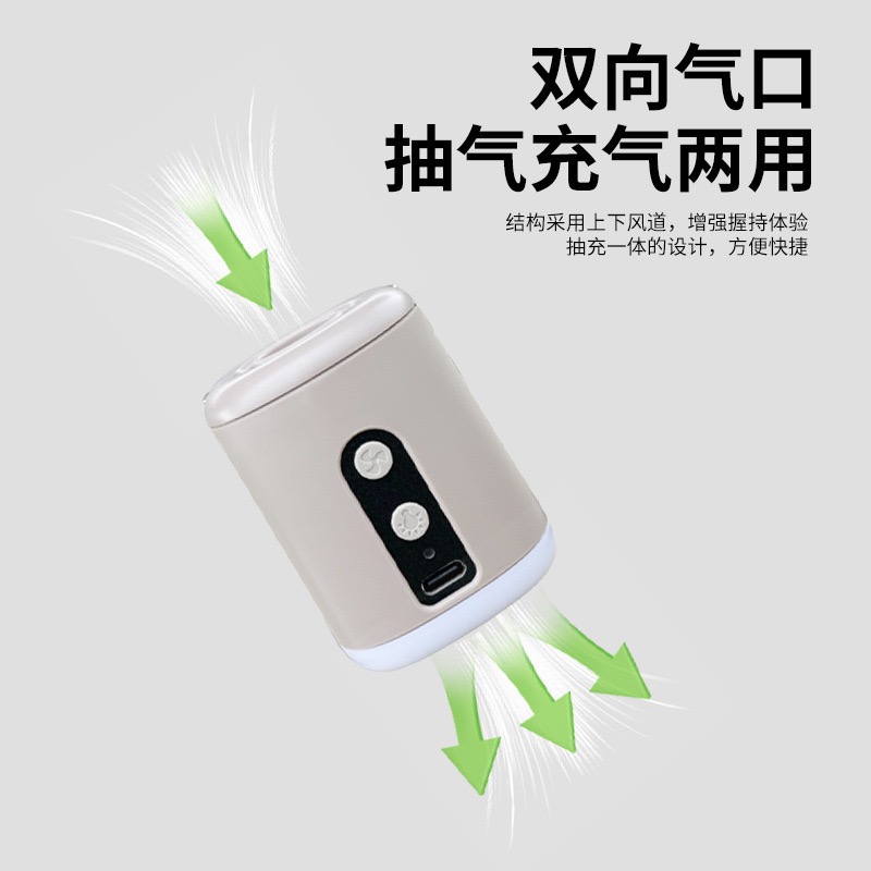 (買即送4尺寸真空收納袋) 戶外多功能便攜電動迷你泵帶照明帶燈鋰電長續航氣墊無線抽充氣泵-細節圖3