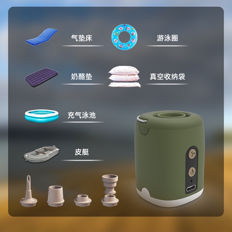 (買即送4尺寸真空收納袋) 戶外多功能便攜電動迷你泵帶照明帶燈鋰電長續航氣墊無線抽充氣泵-細節圖4