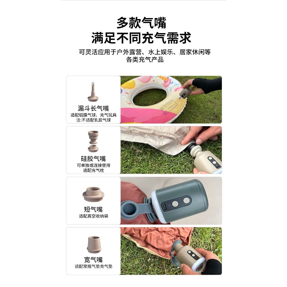 (買即送4尺寸真空收納袋) 戶外多功能便攜電動迷你泵帶照明帶燈鋰電長續航氣墊無線抽充氣泵-細節圖8
