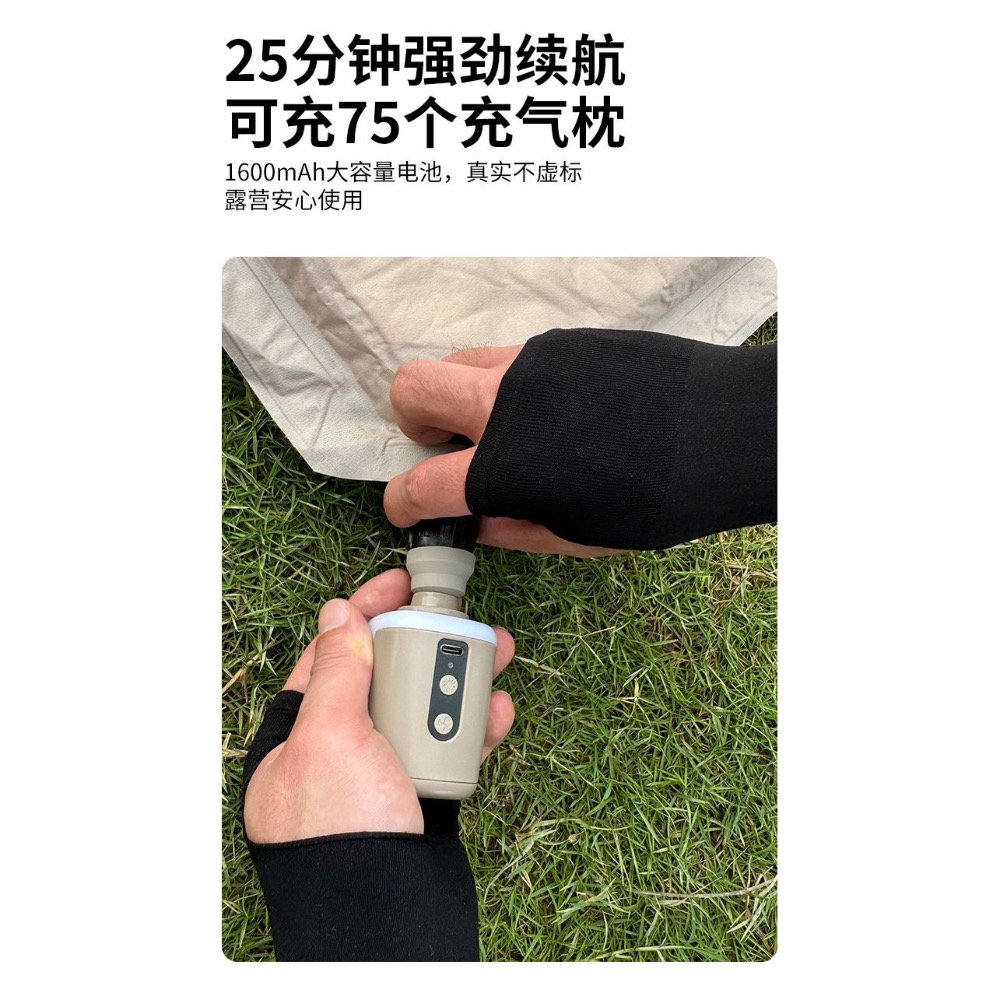 (買即送4尺寸真空收納袋) 戶外多功能便攜電動迷你泵帶照明帶燈鋰電長續航氣墊無線抽充氣泵-細節圖9