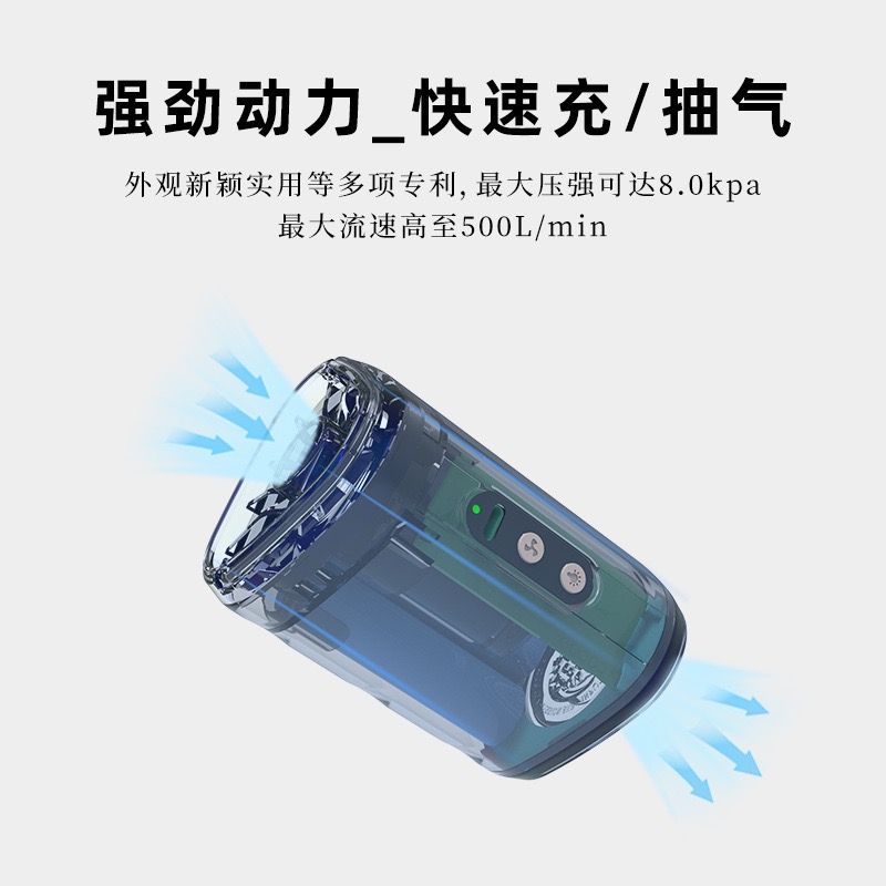 (買即送4尺寸真空收納袋) 戶外多功能便攜電動迷你泵帶照明帶燈鋰電長續航氣墊無線抽充氣泵-細節圖3