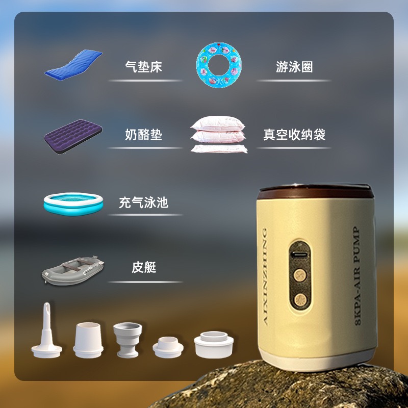 (買即送4尺寸真空收納袋) 戶外多功能便攜電動迷你泵帶照明帶燈鋰電長續航氣墊無線抽充氣泵-細節圖4