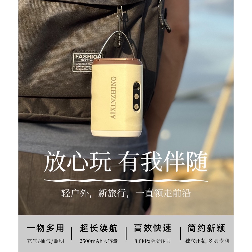 (買即送4尺寸真空收納袋) 戶外多功能便攜電動迷你泵帶照明帶燈鋰電長續航氣墊無線抽充氣泵-細節圖6