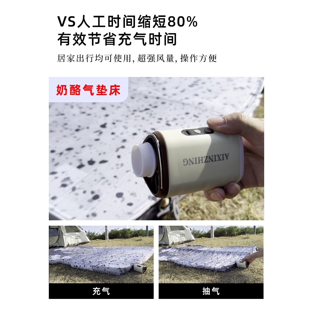 (買即送4尺寸真空收納袋) 戶外多功能便攜電動迷你泵帶照明帶燈鋰電長續航氣墊無線抽充氣泵-細節圖8
