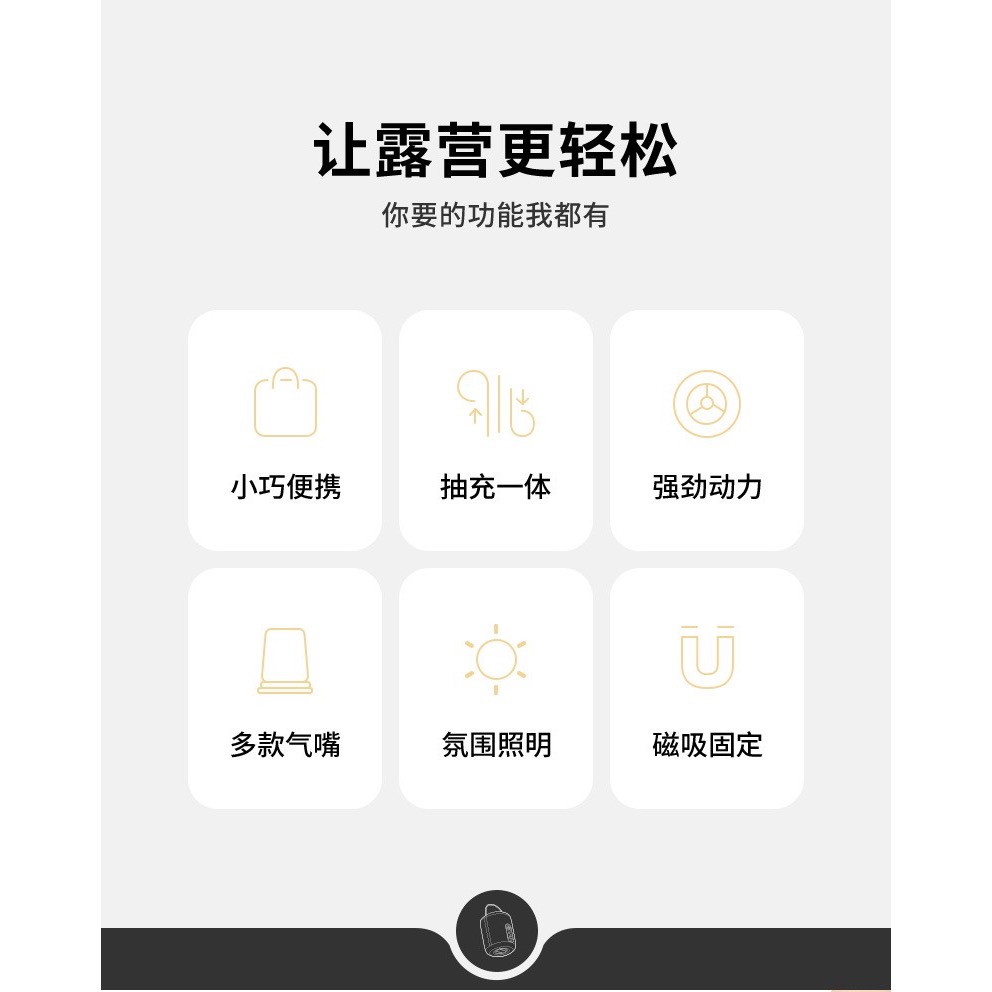 (買即送4尺寸真空收納袋) Naturehike挪客迷你便攜多功能電動充氣泵戶外露營充抽照明三合一-細節圖4