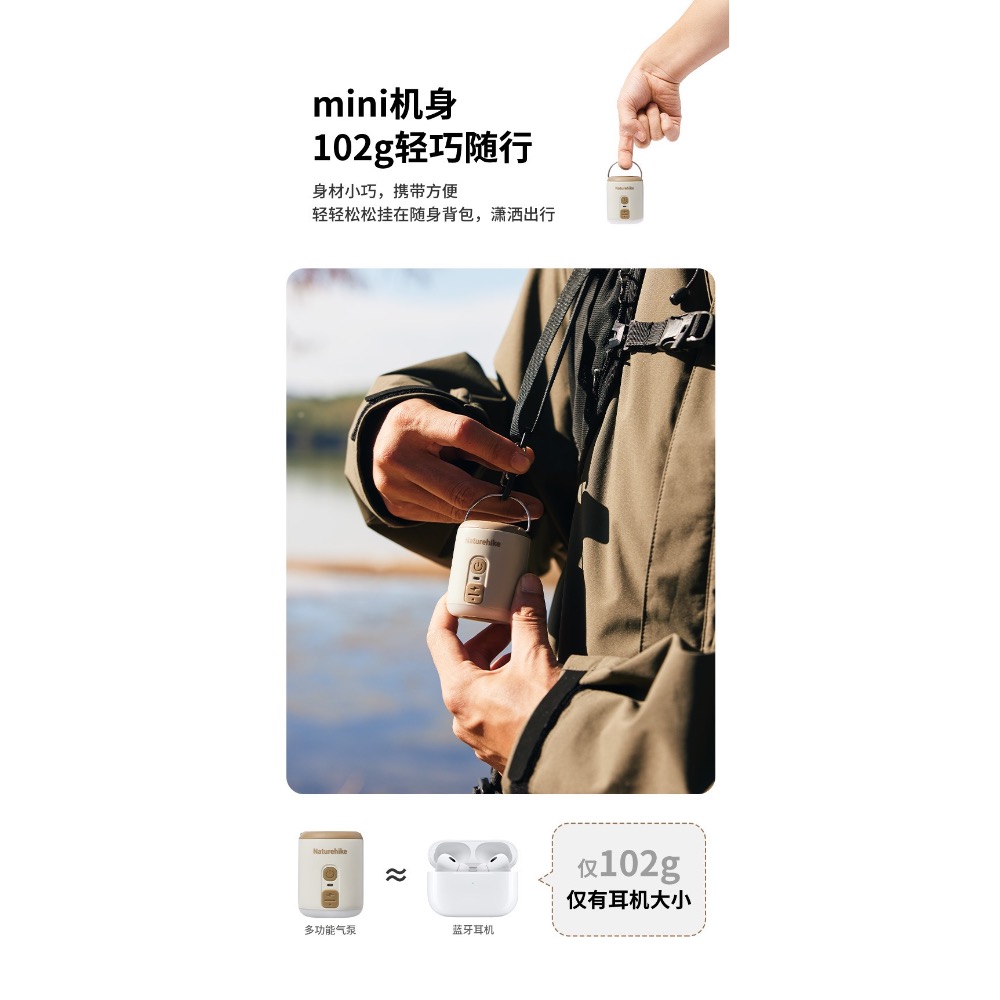 (買即送4尺寸真空收納袋) Naturehike挪客迷你便攜多功能電動充氣泵戶外露營充抽照明三合一-細節圖5