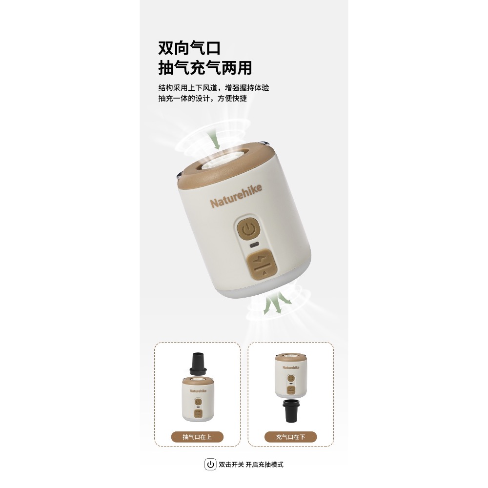(買即送4尺寸真空收納袋) Naturehike挪客迷你便攜多功能電動充氣泵戶外露營充抽照明三合一-細節圖6