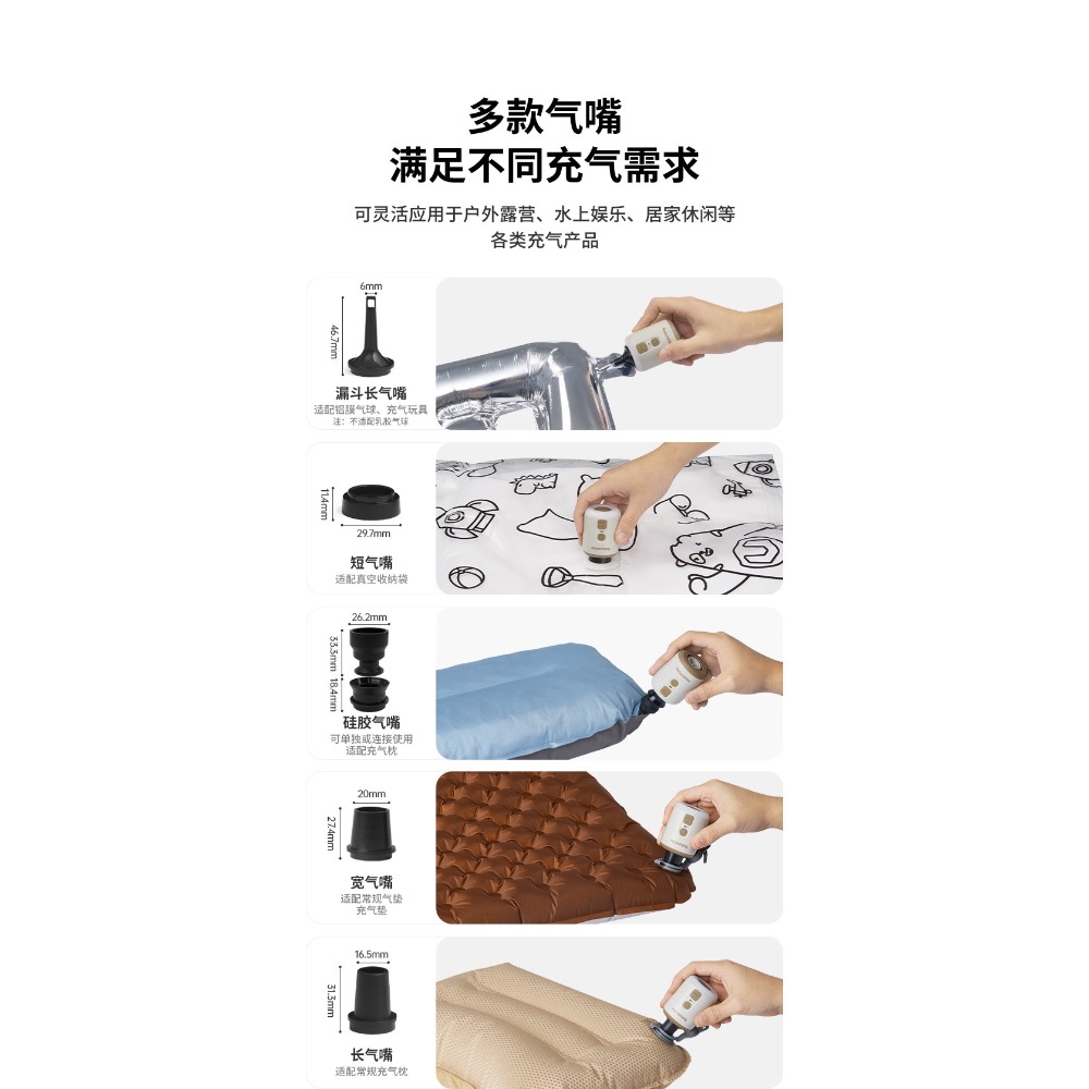 (買即送4尺寸真空收納袋) Naturehike挪客迷你便攜多功能電動充氣泵戶外露營充抽照明三合一-細節圖8