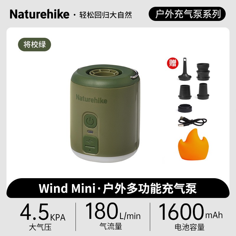 (買即送4尺寸真空收納袋) Naturehike挪客迷你便攜多功能電動充氣泵戶外露營充抽照明三合一-規格圖11