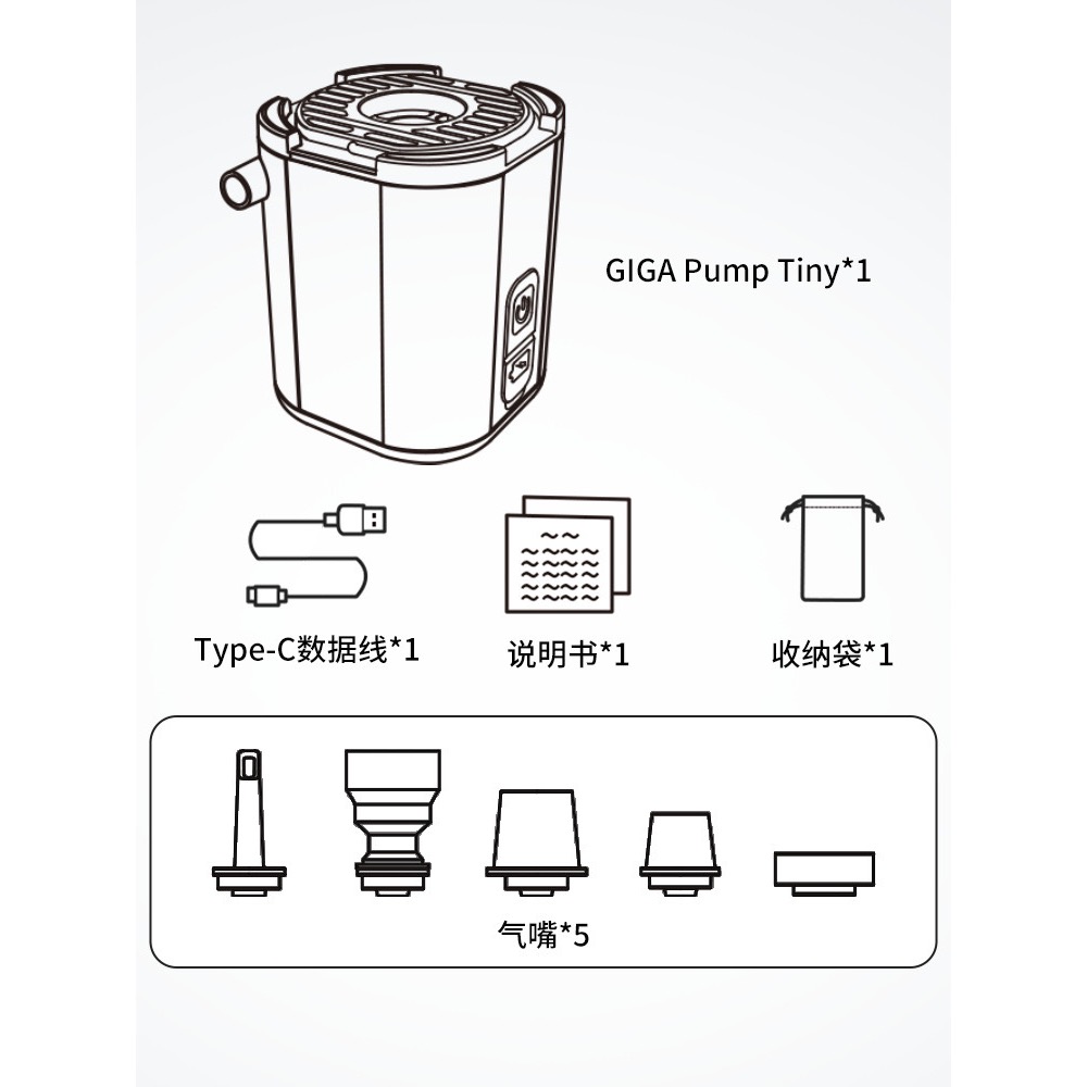 (買即送4尺寸真空收納袋) GIGA PUMP Tiny戶外迷你便攜充氣泵露營氣泵游泳圈睡墊電動打氣機-細節圖4
