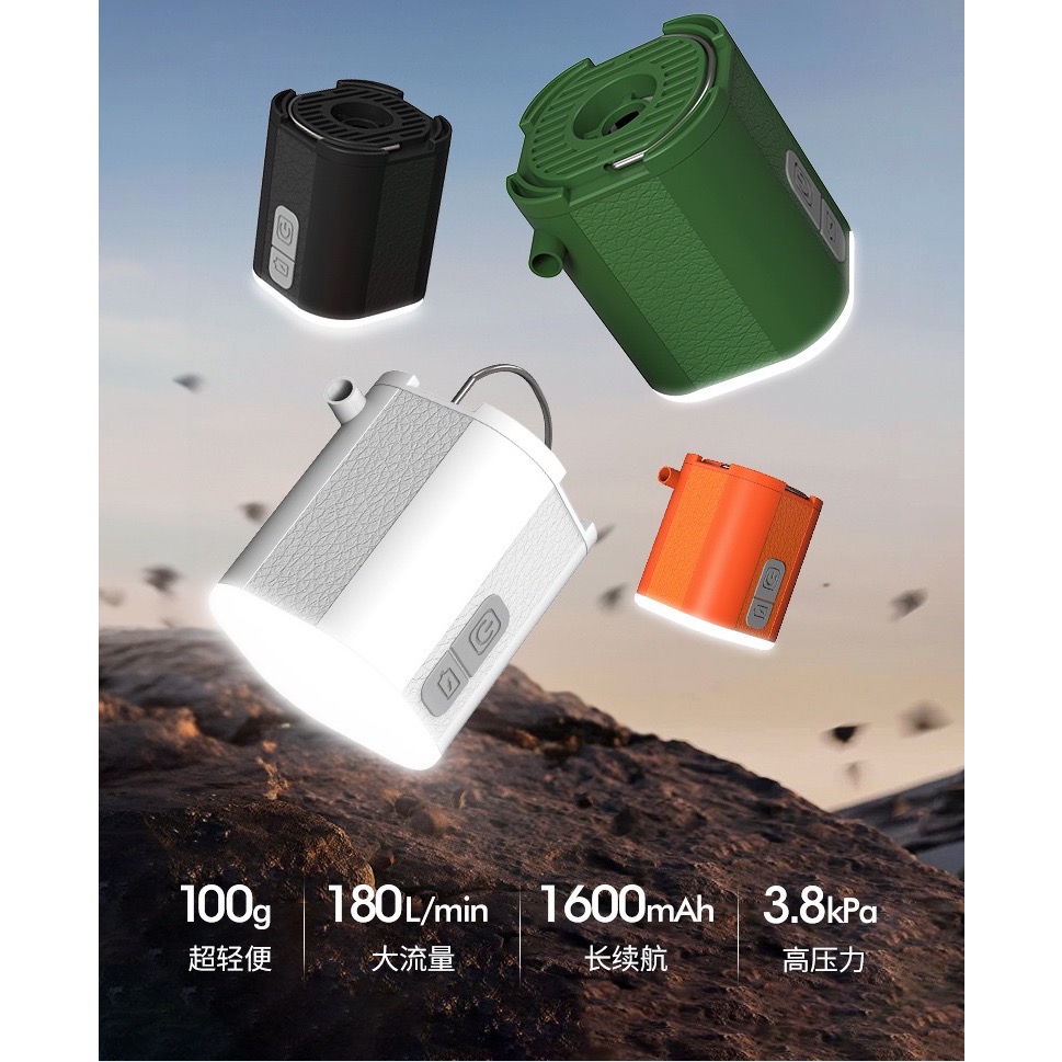 (買即送4尺寸真空收納袋) GIGA PUMP Tiny戶外迷你便攜充氣泵露營氣泵游泳圈睡墊電動打氣機-細節圖6