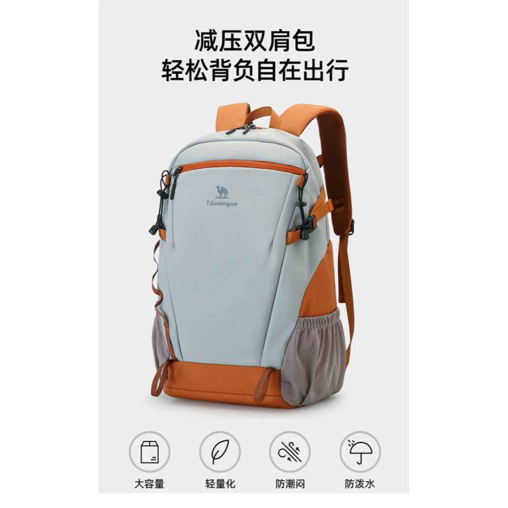 (30L / 無防雨罩) 跨境登山包戶外健行包大容量雙肩包越野多功能背包-細節圖4