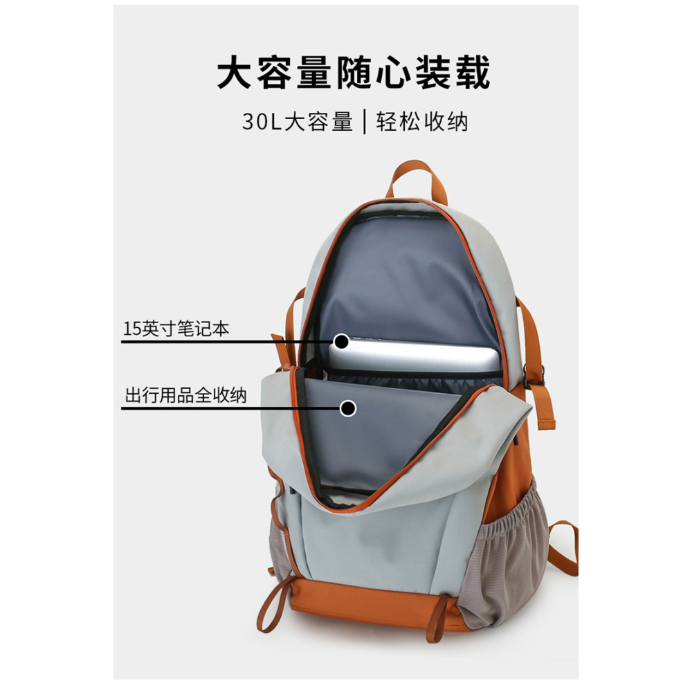 (30L / 無防雨罩) 跨境登山包戶外健行包大容量雙肩包越野多功能背包-細節圖7