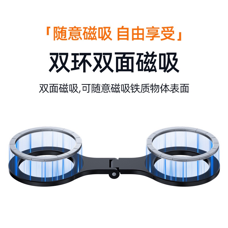 跨境雙面磁吸手機支架桌面指環雙環折疊新款鋁合金屬懶人手機支架-細節圖2