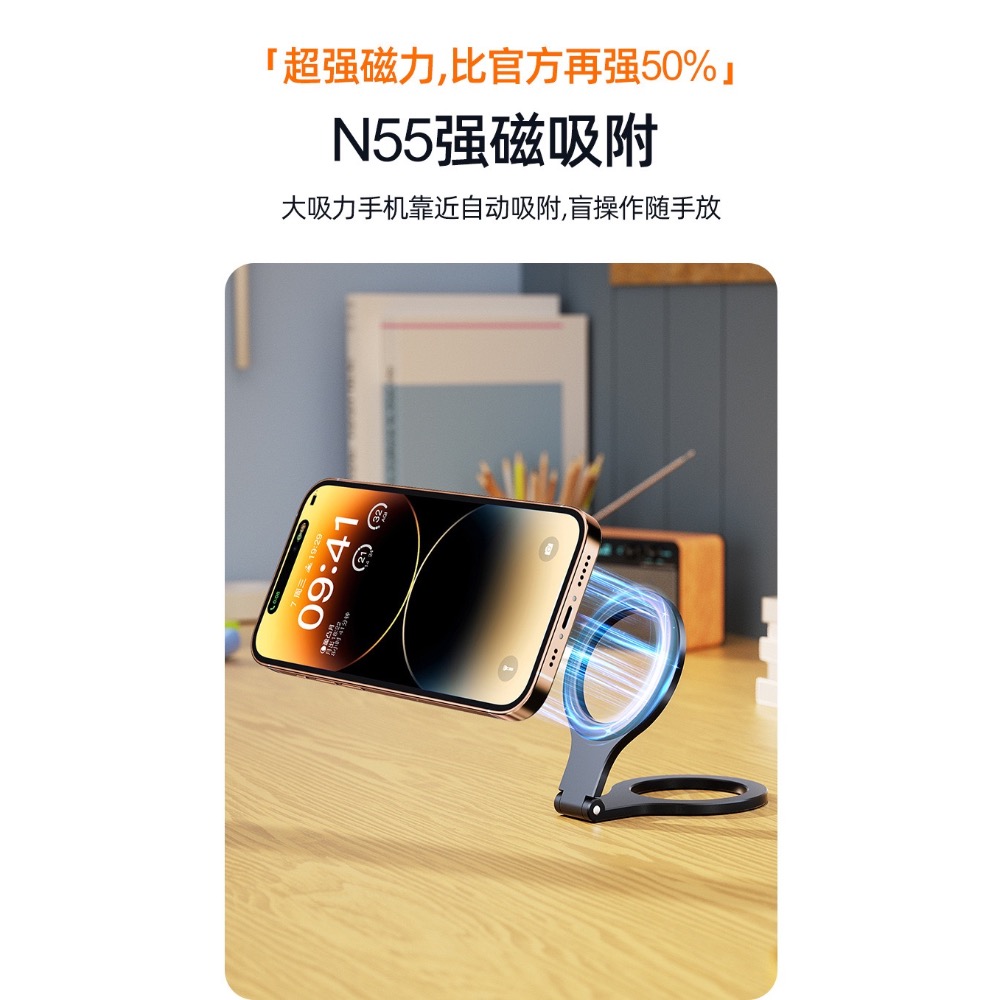 跨境雙面磁吸手機支架桌面指環雙環折疊新款鋁合金屬懶人手機支架-細節圖4