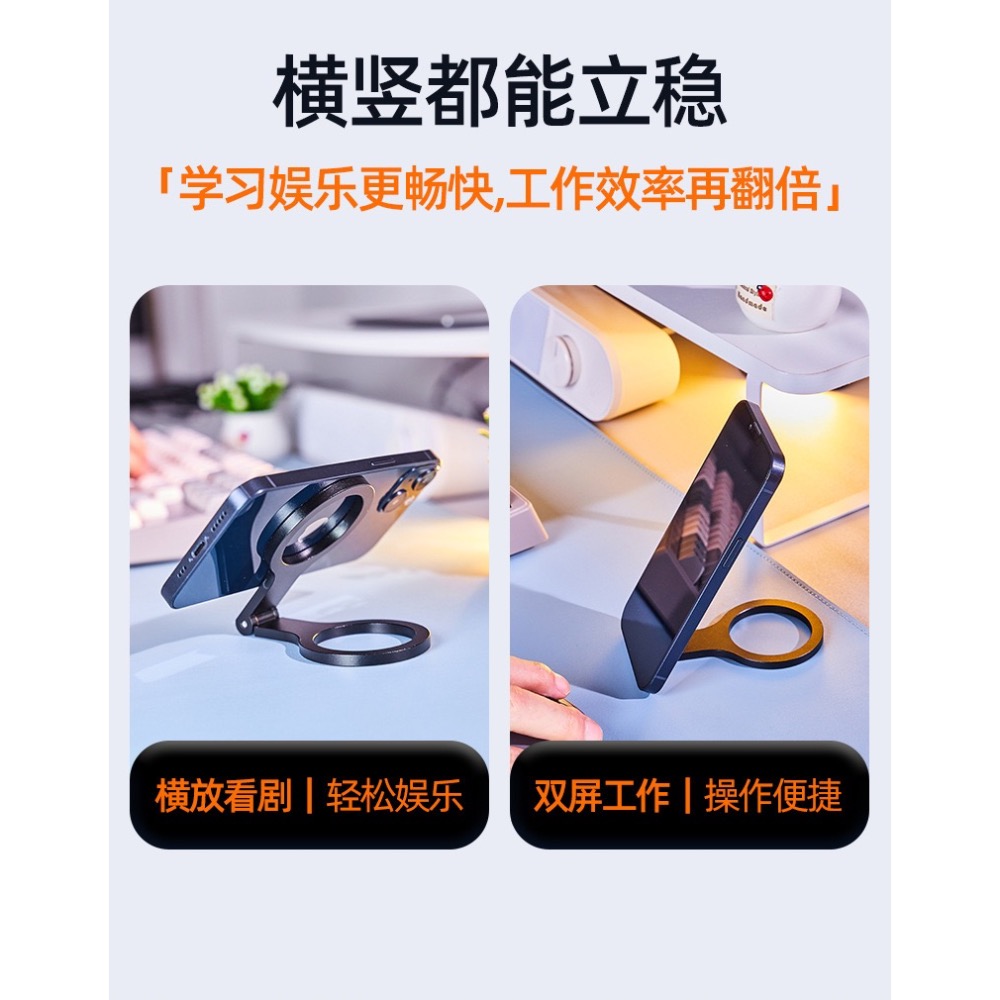 跨境雙面磁吸手機支架桌面指環雙環折疊新款鋁合金屬懶人手機支架-細節圖7