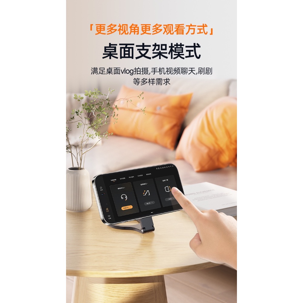 跨境雙面磁吸手機支架桌面指環雙環折疊新款鋁合金屬懶人手機支架-細節圖10