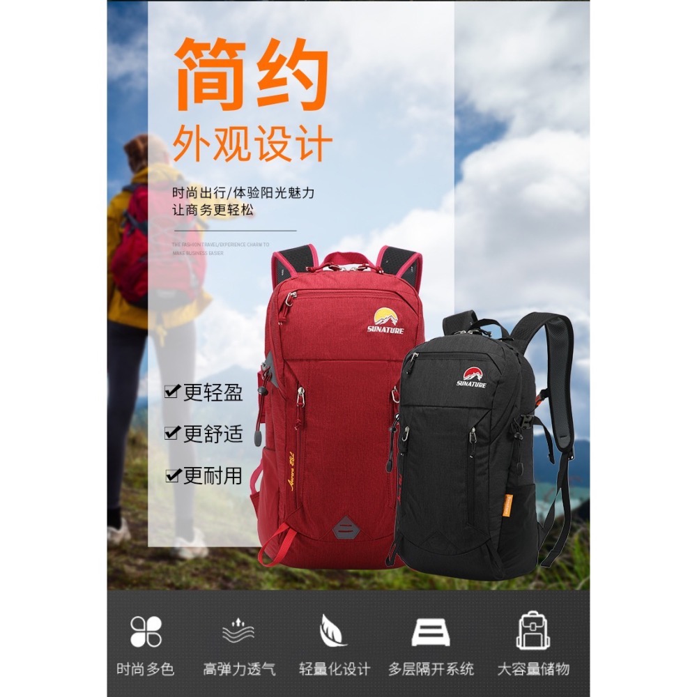 (28L / 有防雨罩) 登山旅行健行運動包戶外休閒肩背包-細節圖5