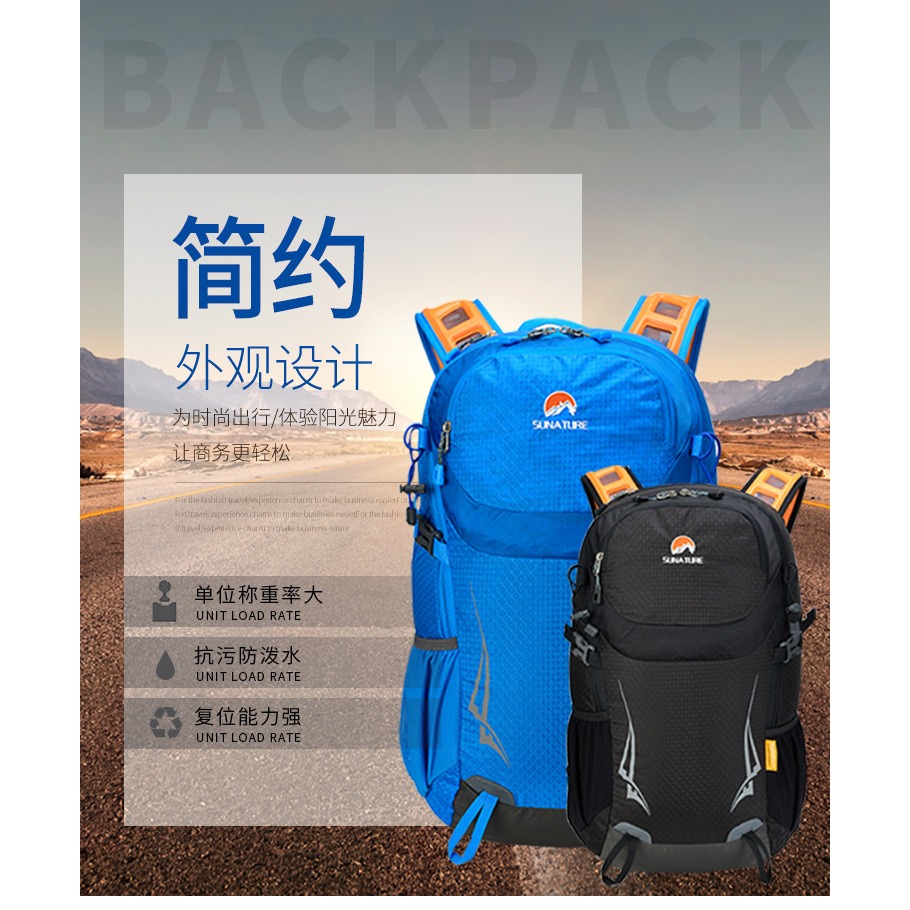 (35L / 有防雨罩) 登山包 實用輕便旅行戶外露營雙肩包徒步包-細節圖5