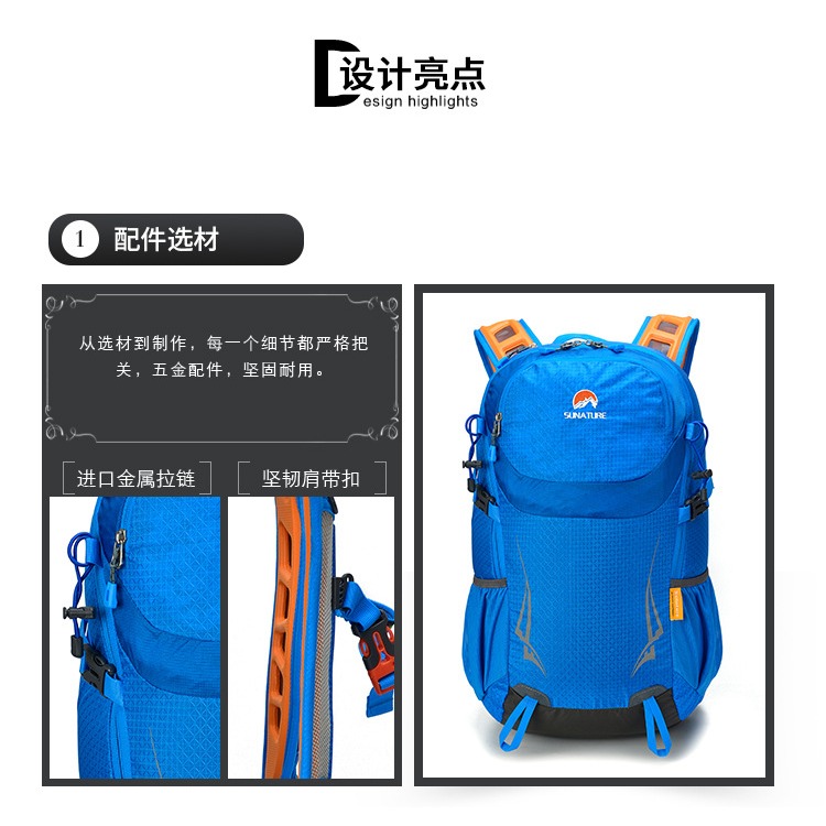 (35L / 有防雨罩) 登山包 實用輕便旅行戶外露營雙肩包徒步包-細節圖7