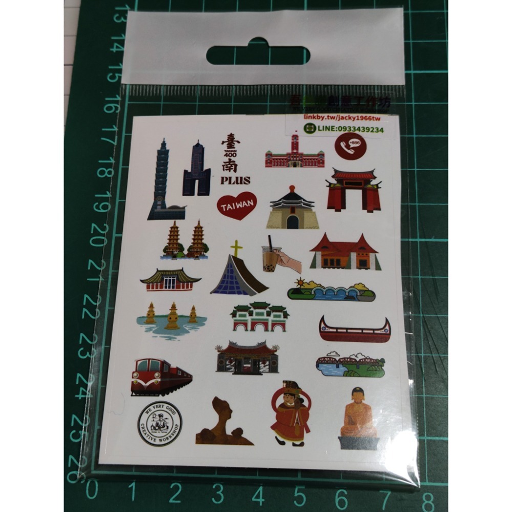 臺灣元素貼紙兩款(1.整版約7X9CM).(2.異型搬裁切8X8CM)-規格圖2