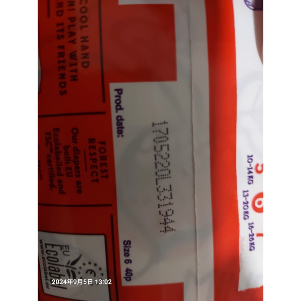 麗貝樂 褲型6號=XL 一包40片-細節圖3