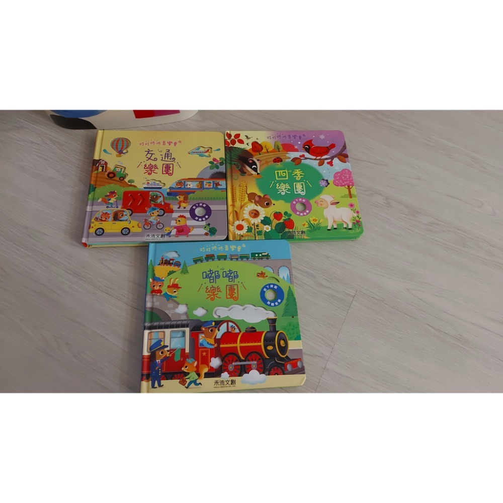 小朋友出清品-細節圖3